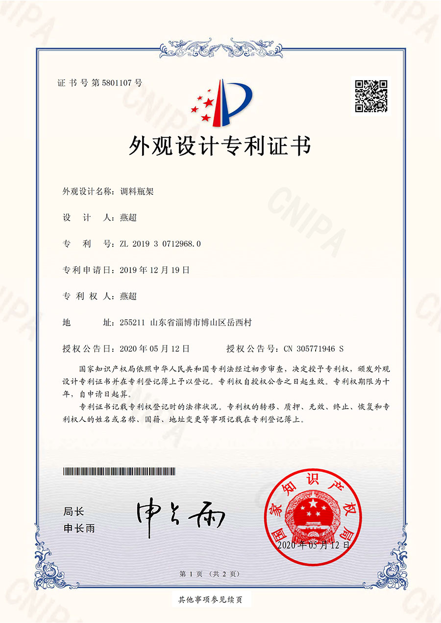 Certificate-1