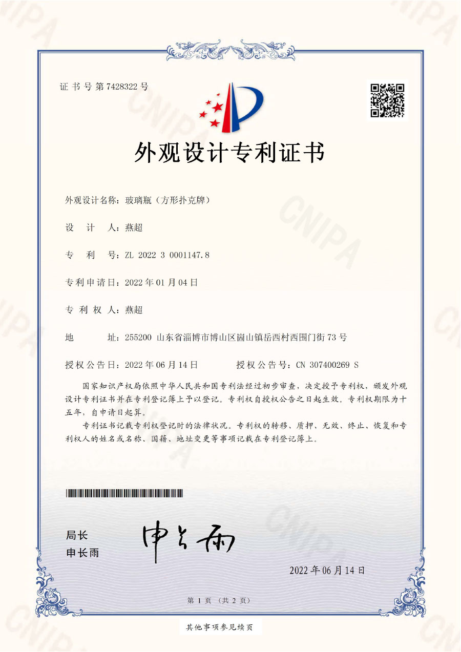 Certificate-5